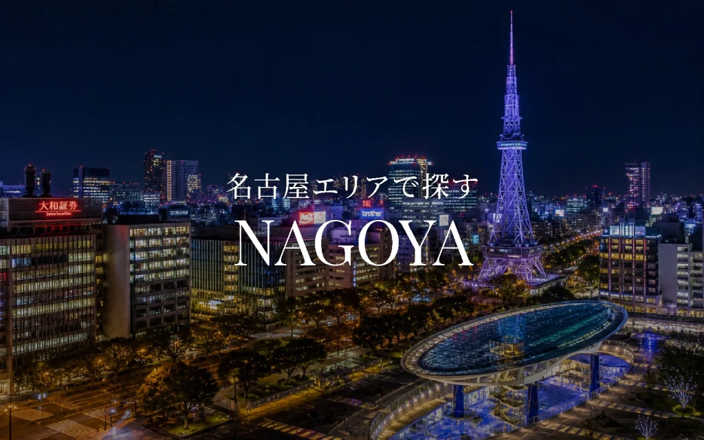 nagoya